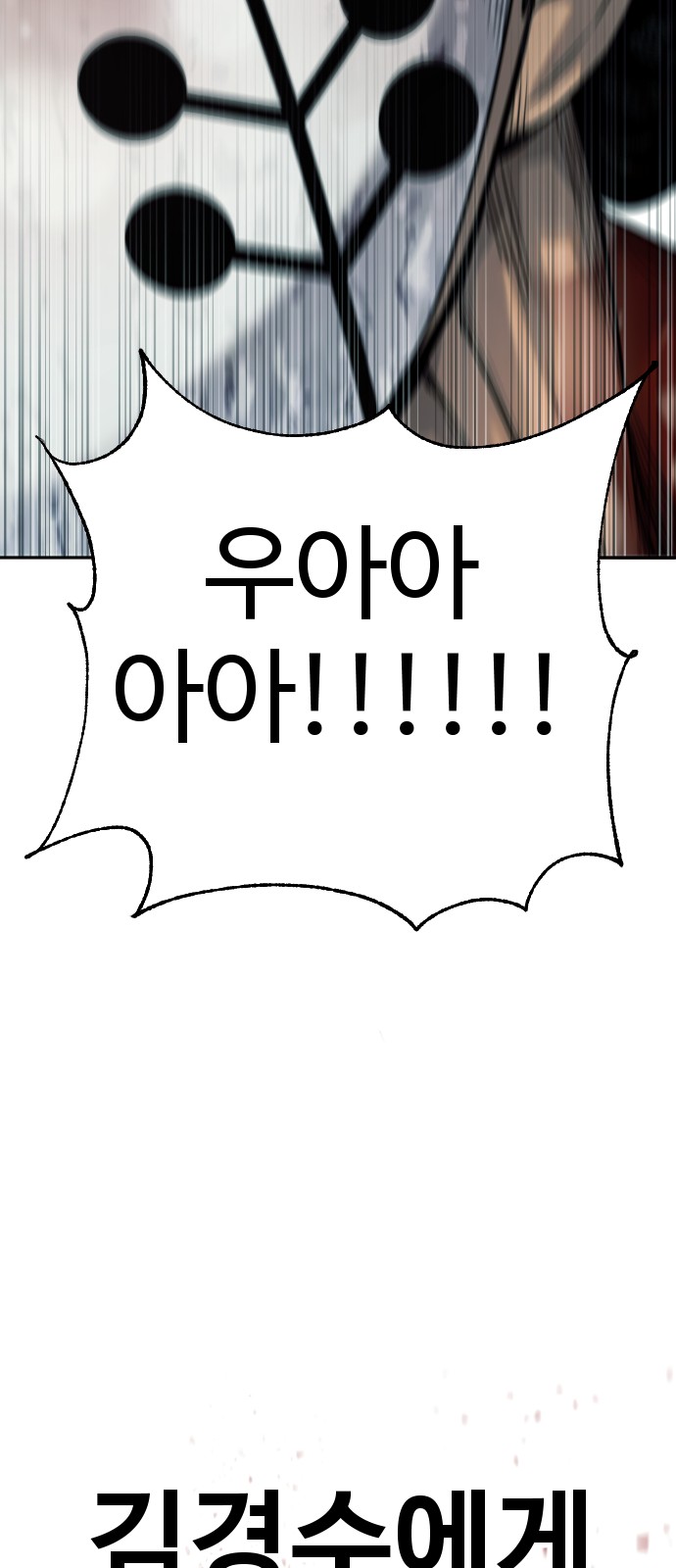 91 페이지