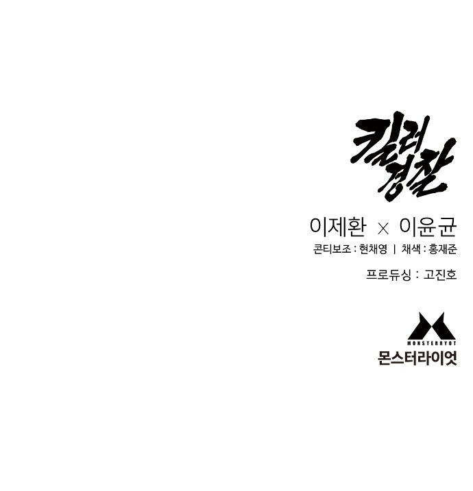 95 페이지