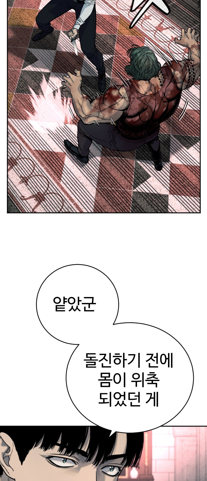 25 페이지