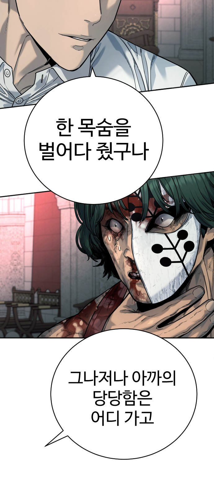 26 페이지