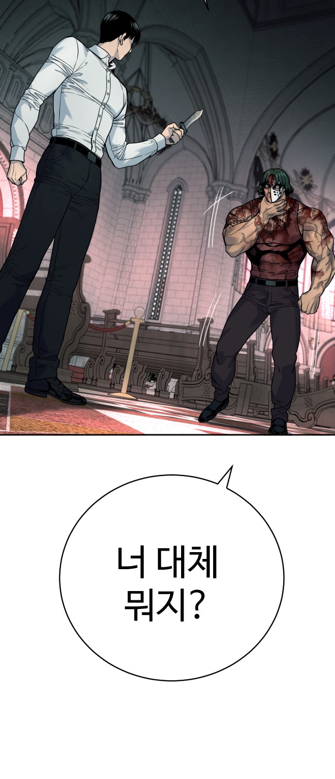 29 페이지