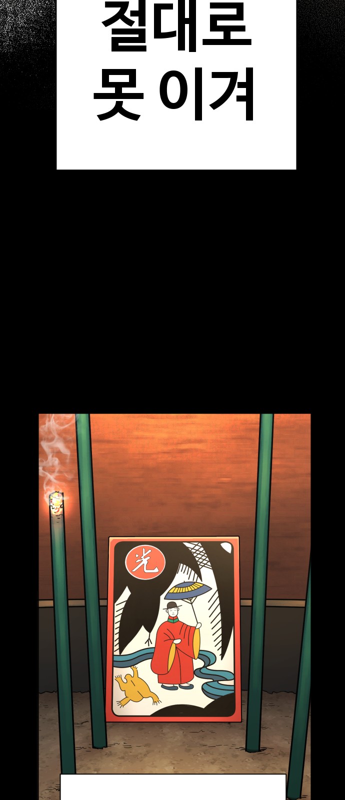 34 페이지