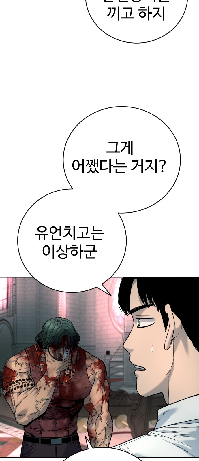 60 페이지