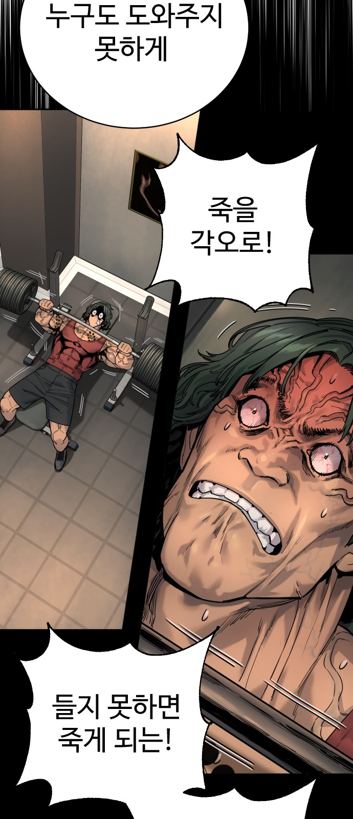 63 페이지