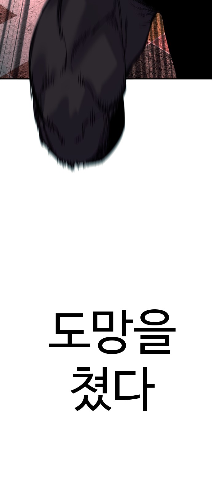 73 페이지