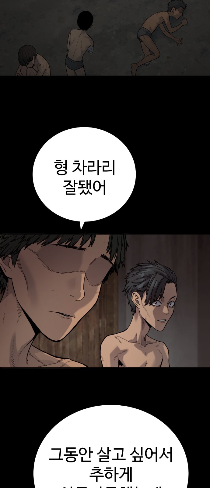 24 페이지