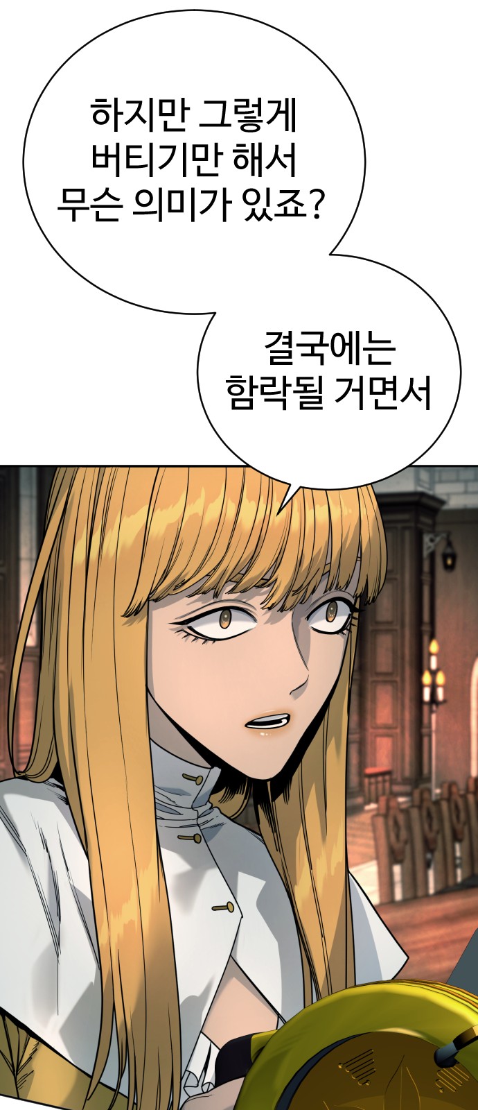 72 페이지