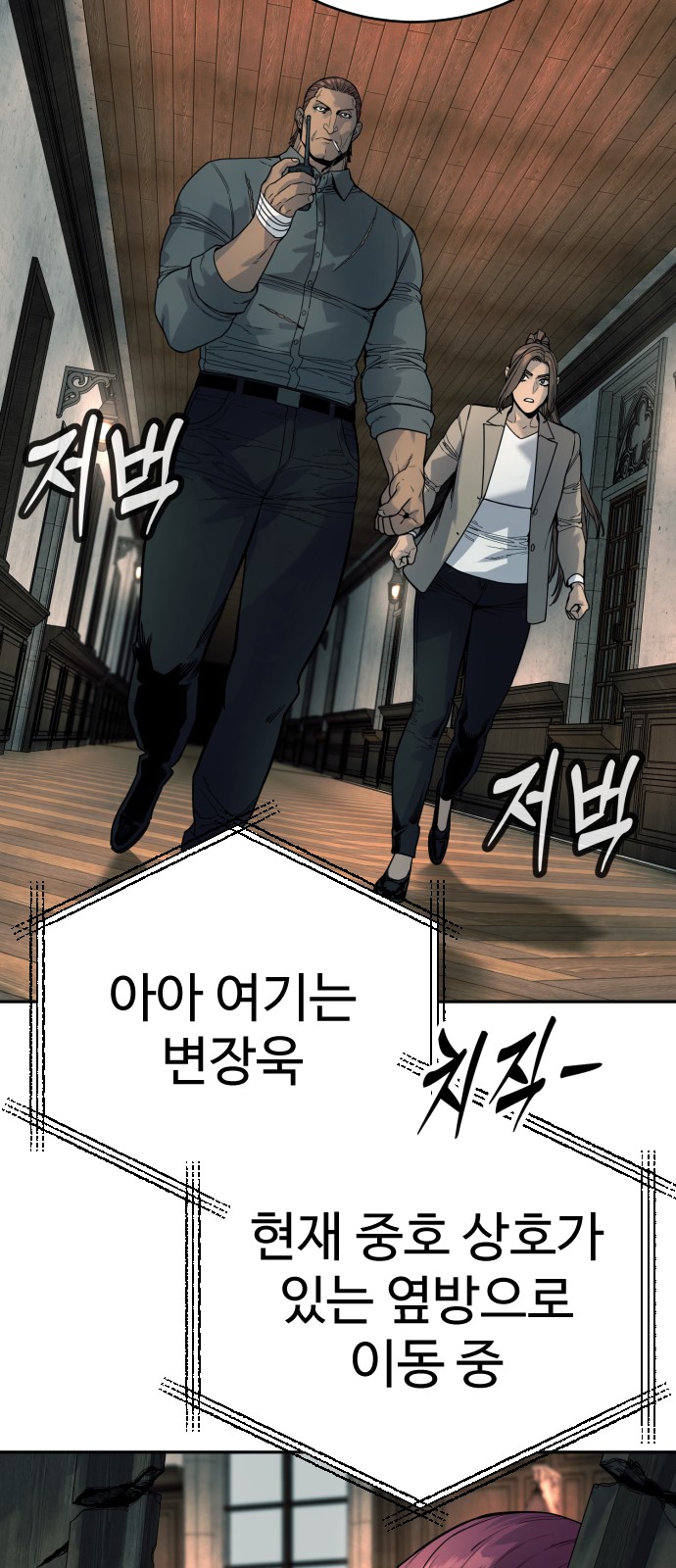 77 페이지