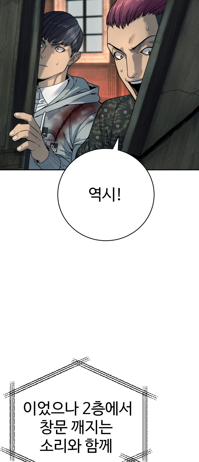 78 페이지