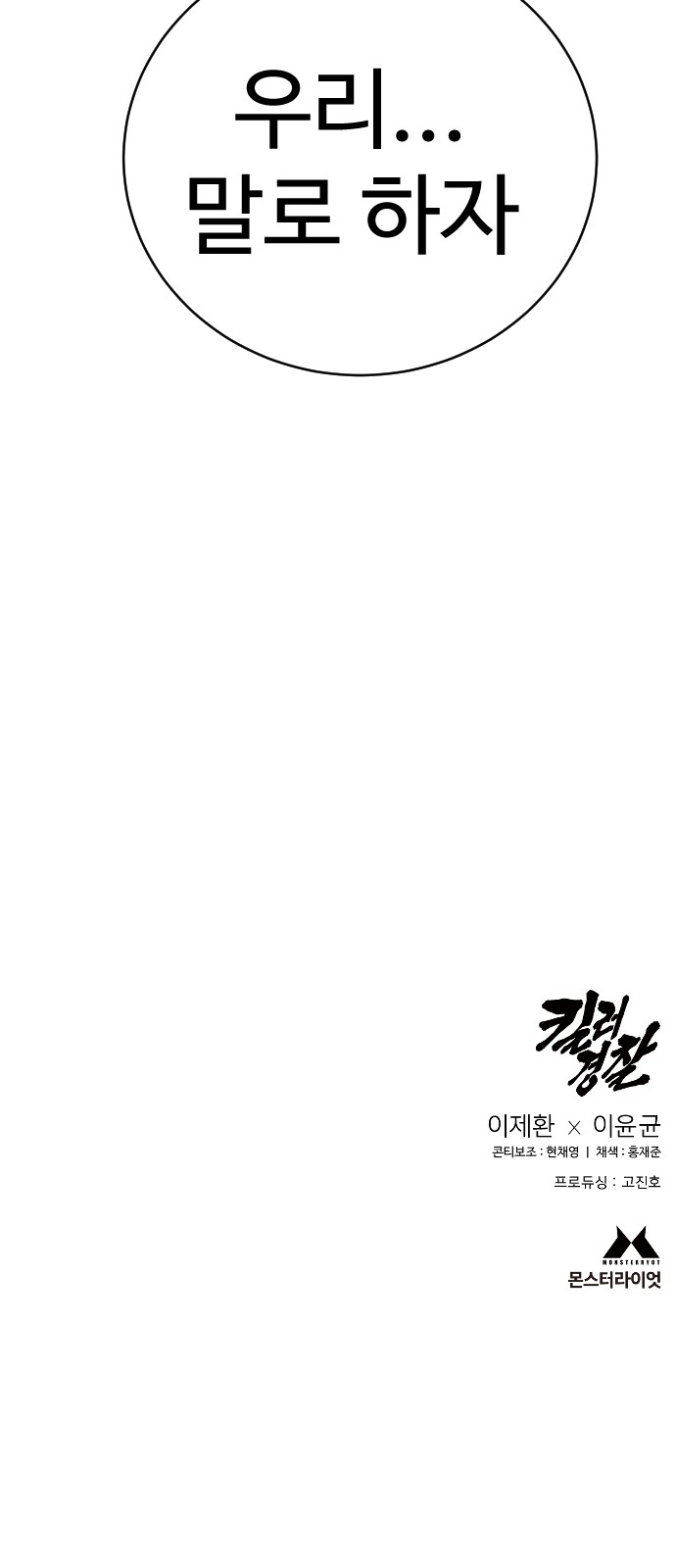 83 페이지