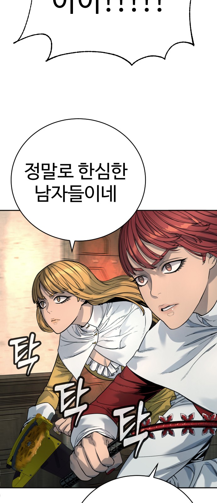 12 페이지