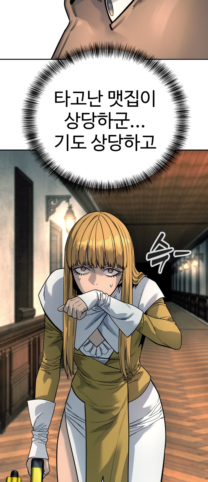 35 페이지