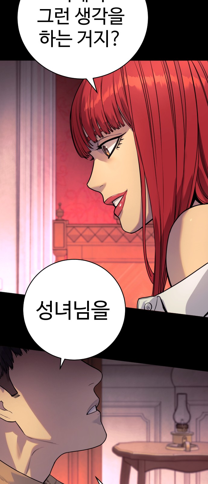 48 페이지