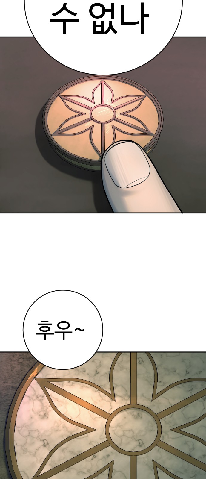 61 페이지