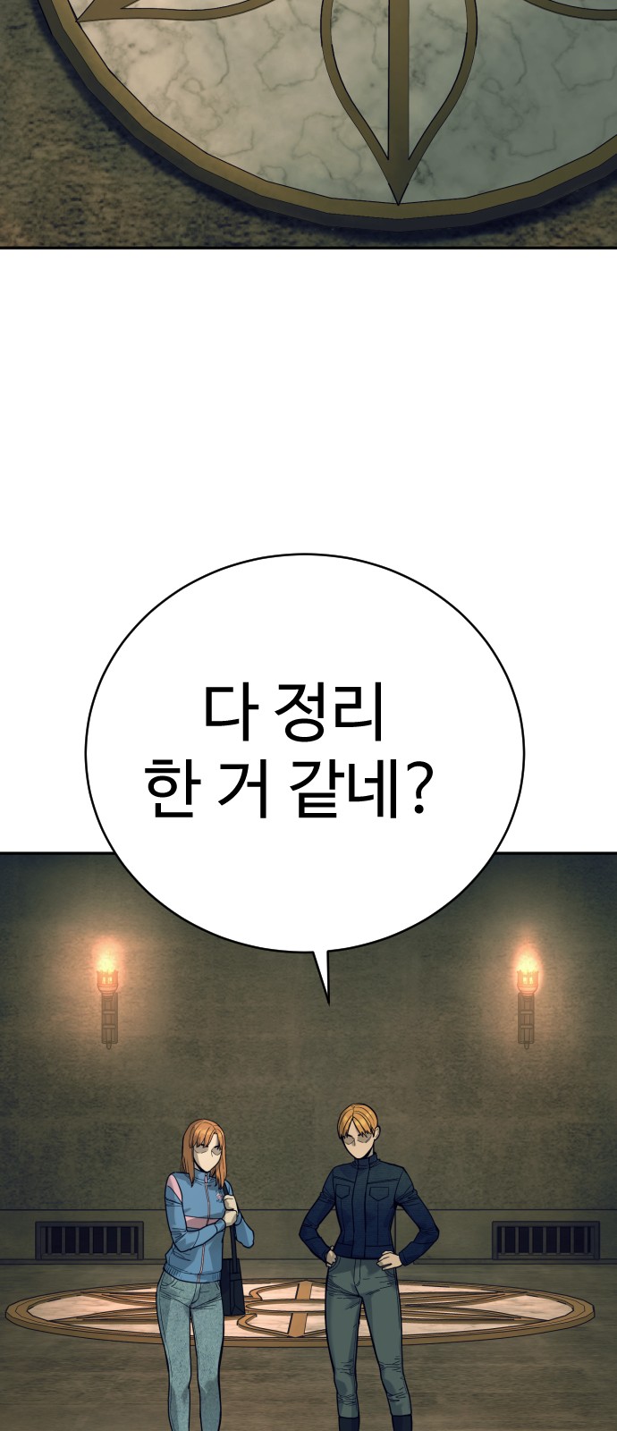 62 페이지