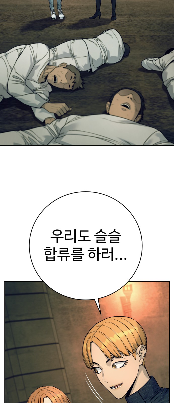 63 페이지