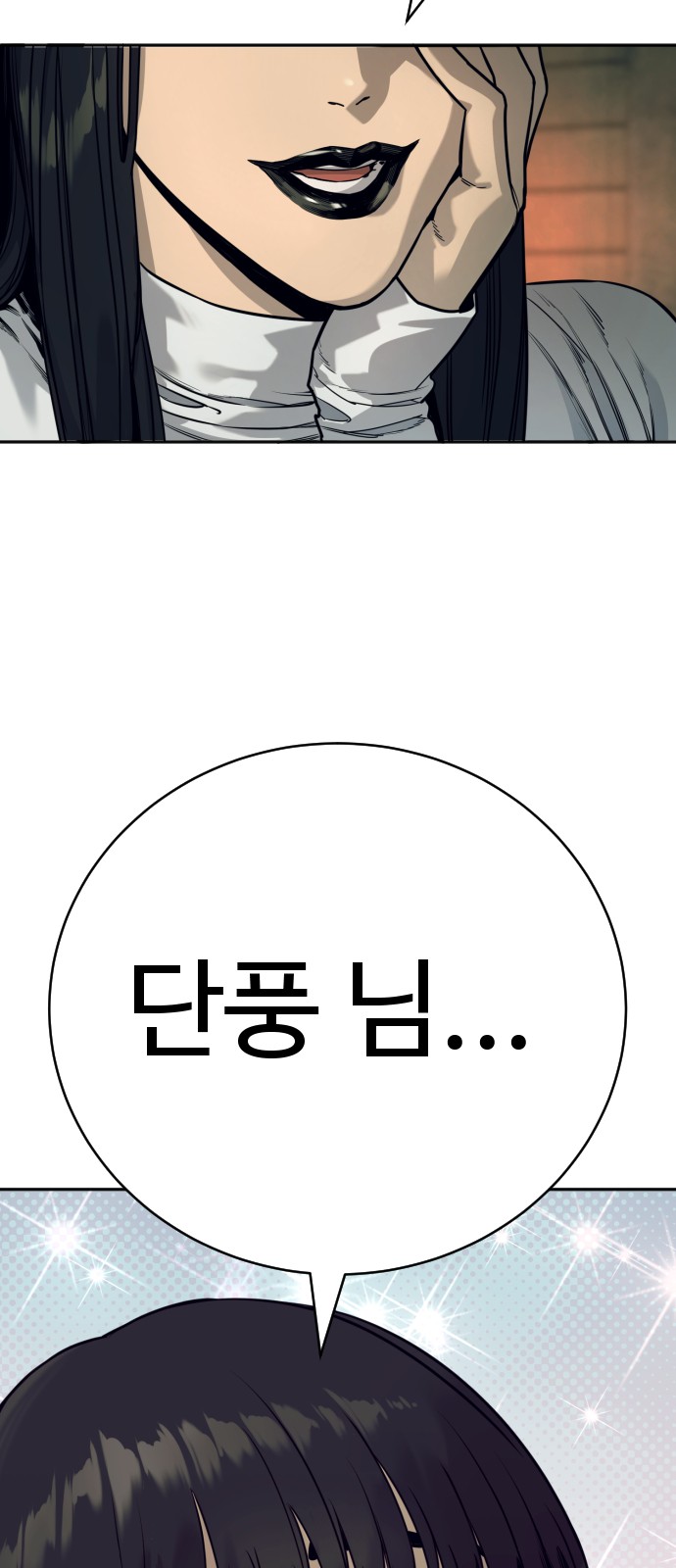76 페이지