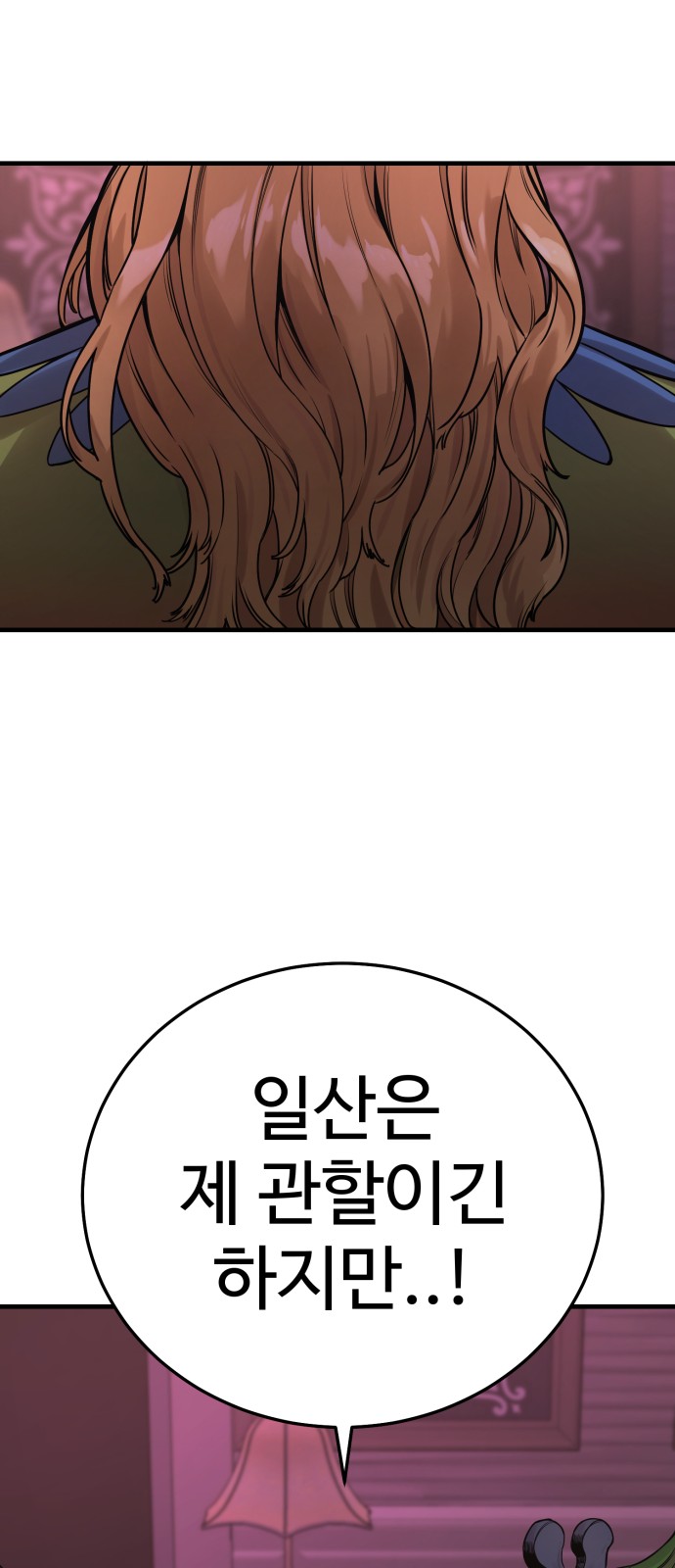 105 페이지