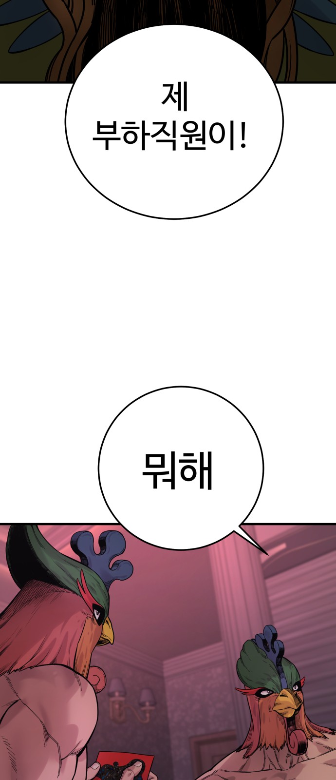 107 페이지