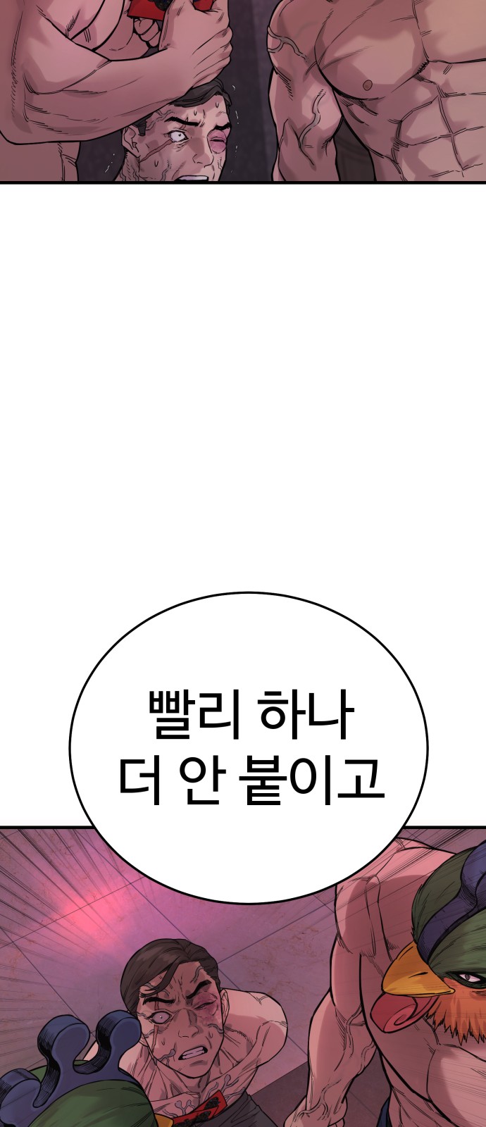 108 페이지