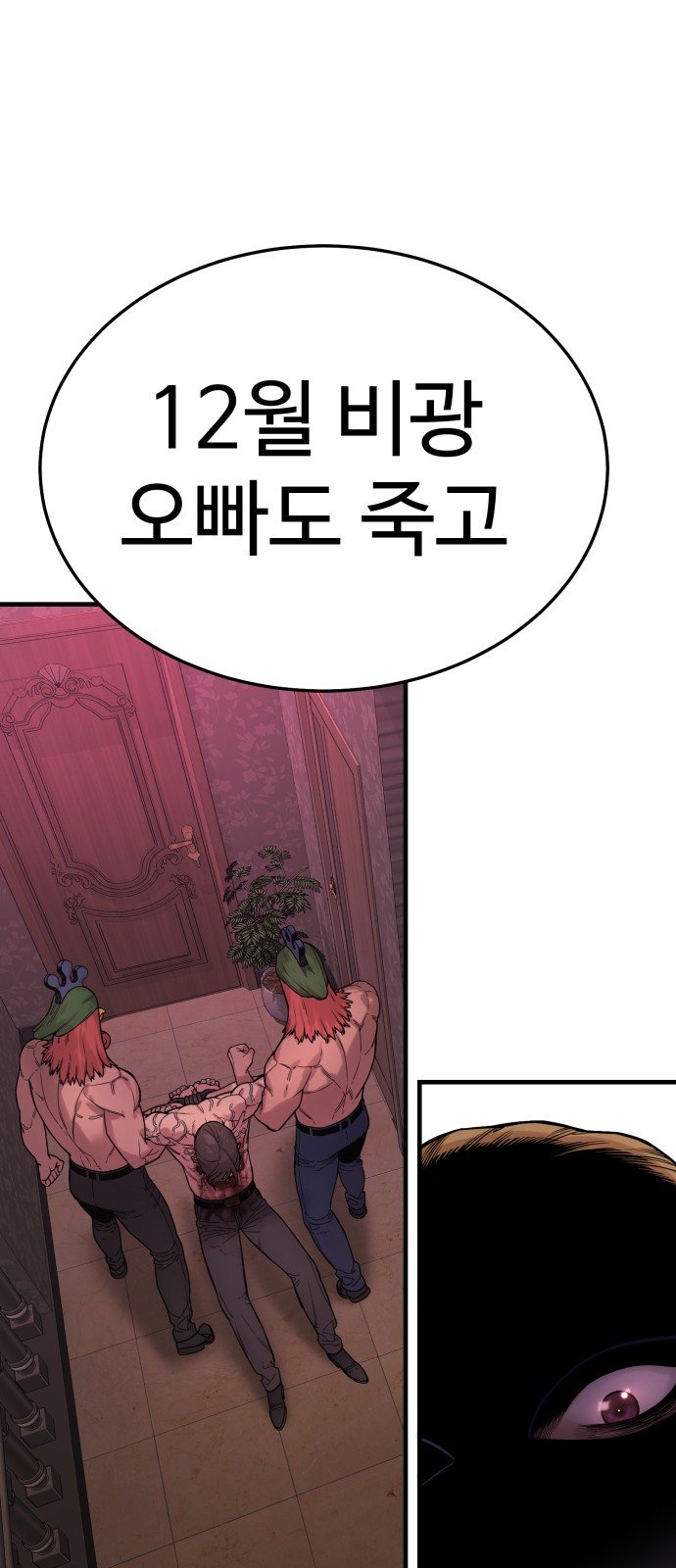 113 페이지