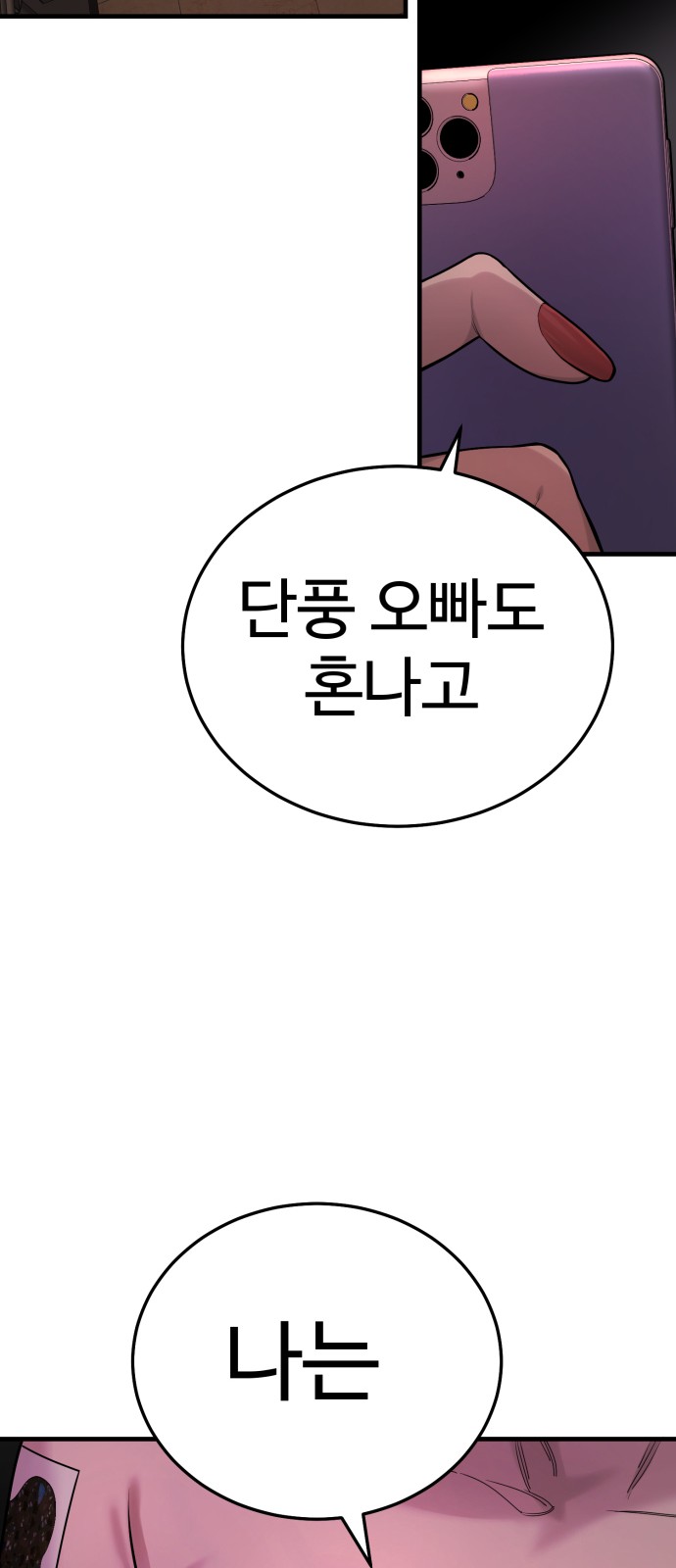 114 페이지