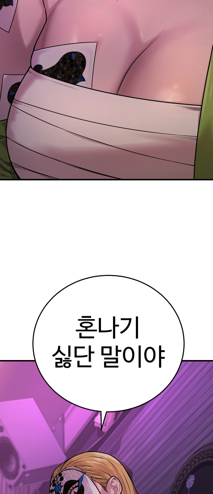 115 페이지