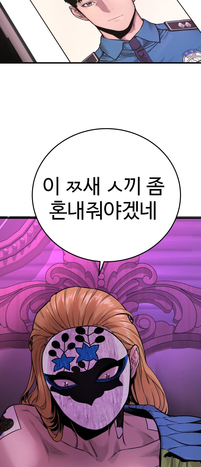 117 페이지