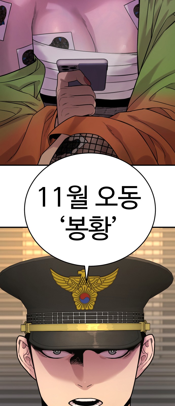 118 페이지