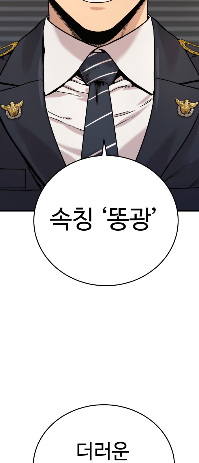 119 페이지