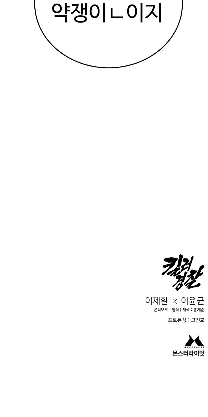 120 페이지