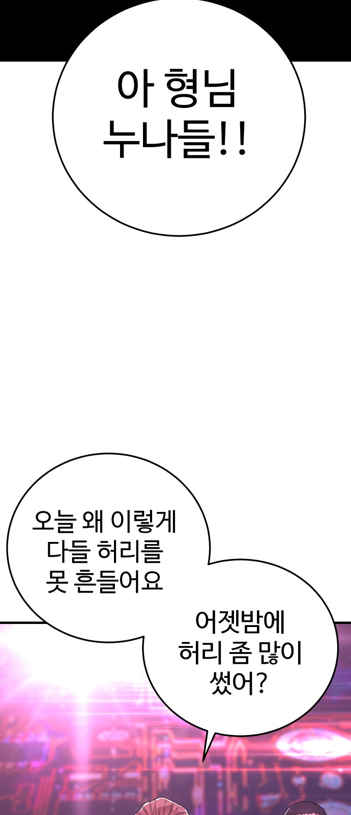 19 페이지