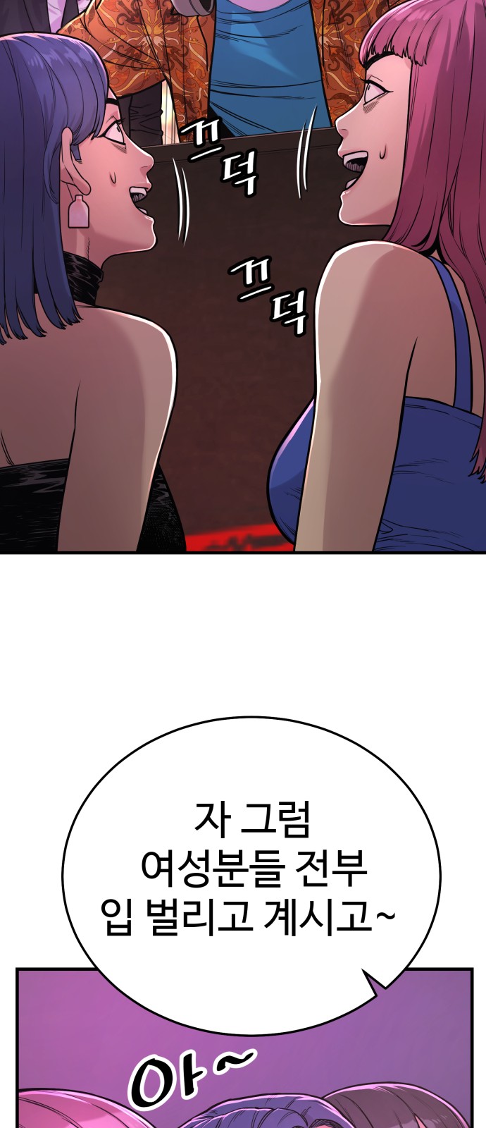 24 페이지