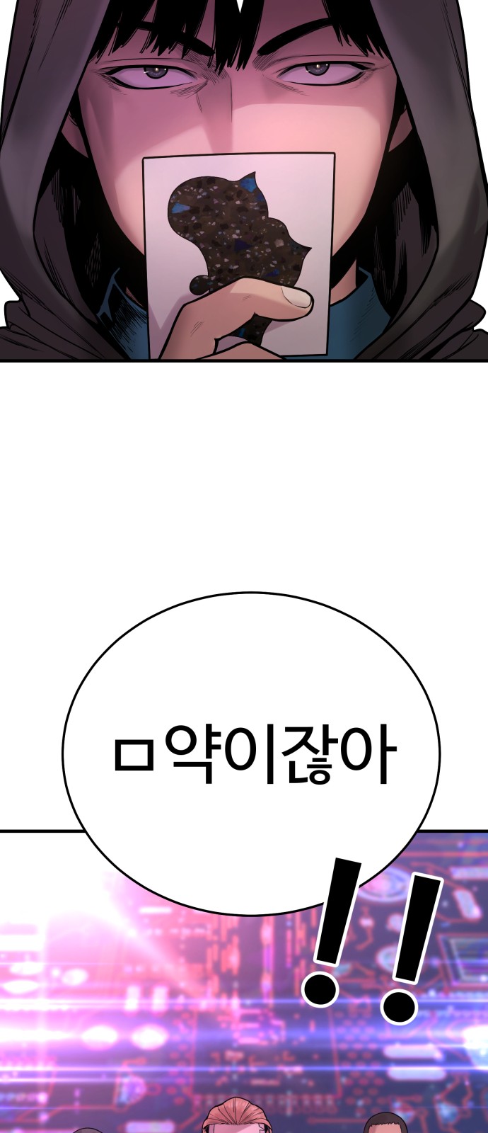 37 페이지