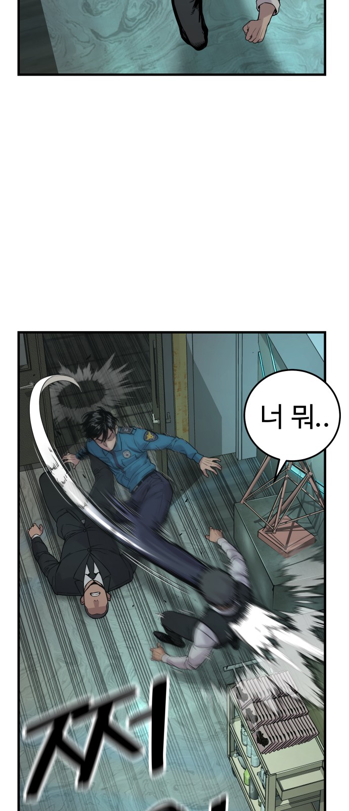 53 페이지