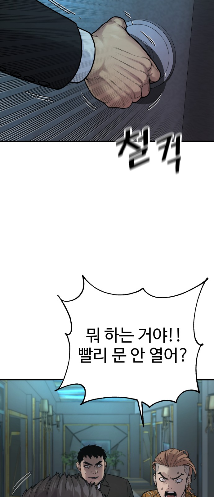 56 페이지