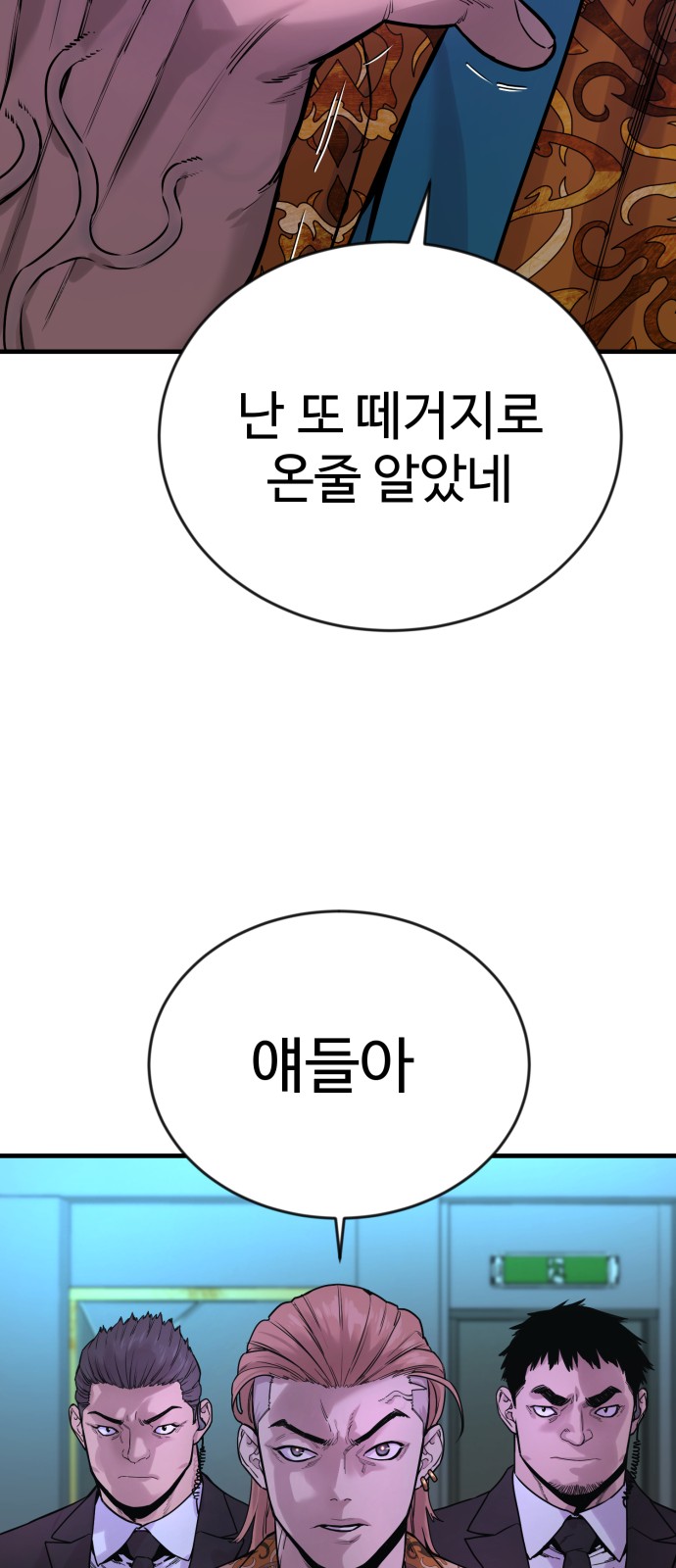 67 페이지