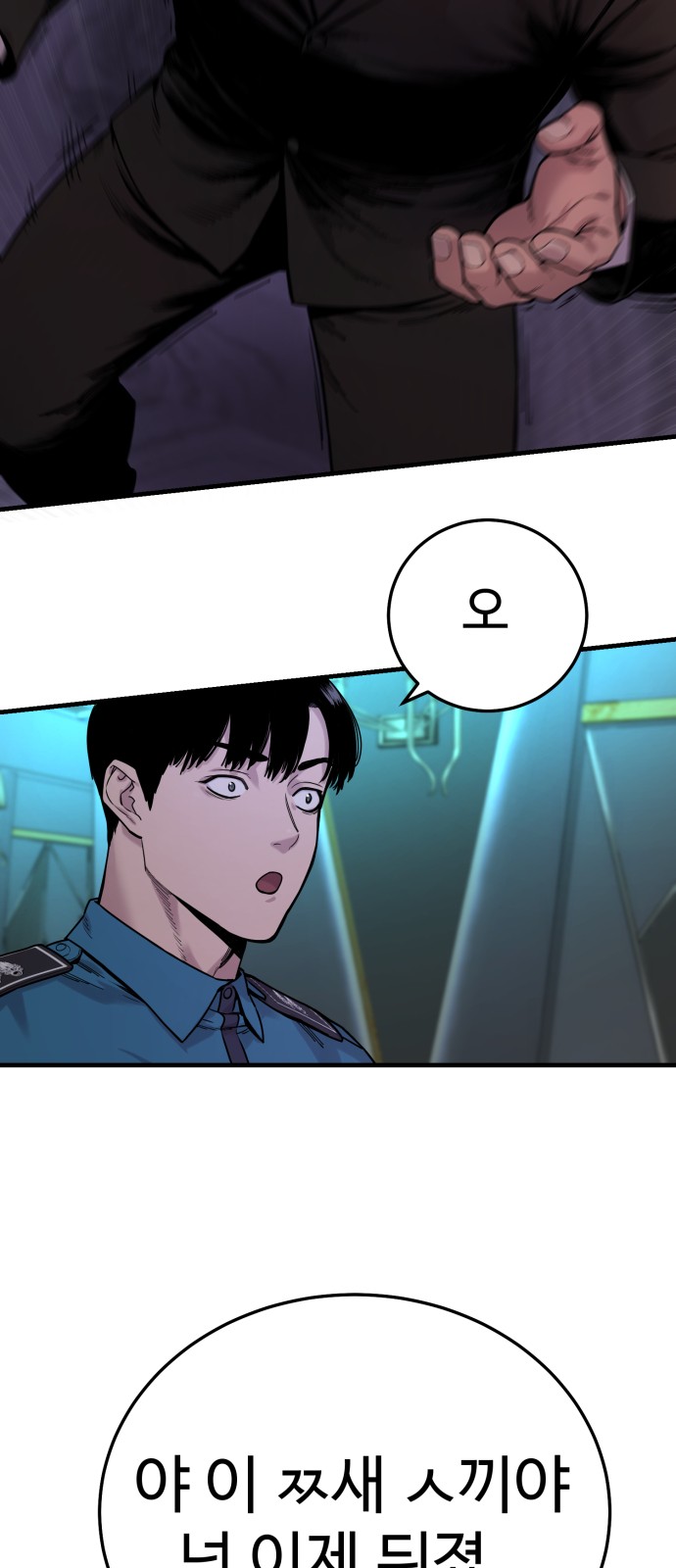 73 페이지