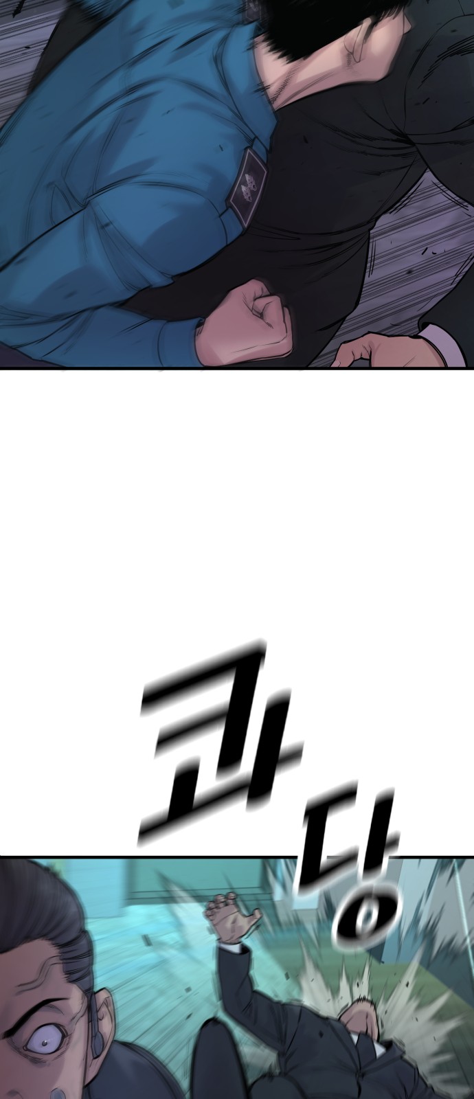 76 페이지