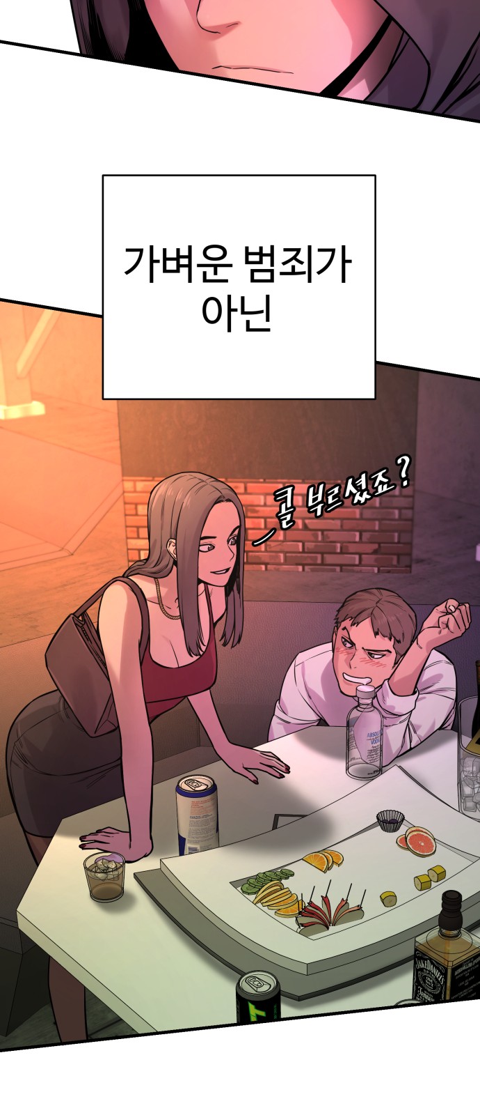8 페이지
