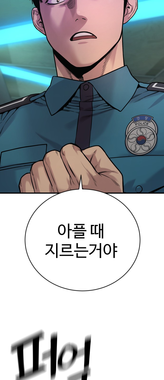 80 페이지