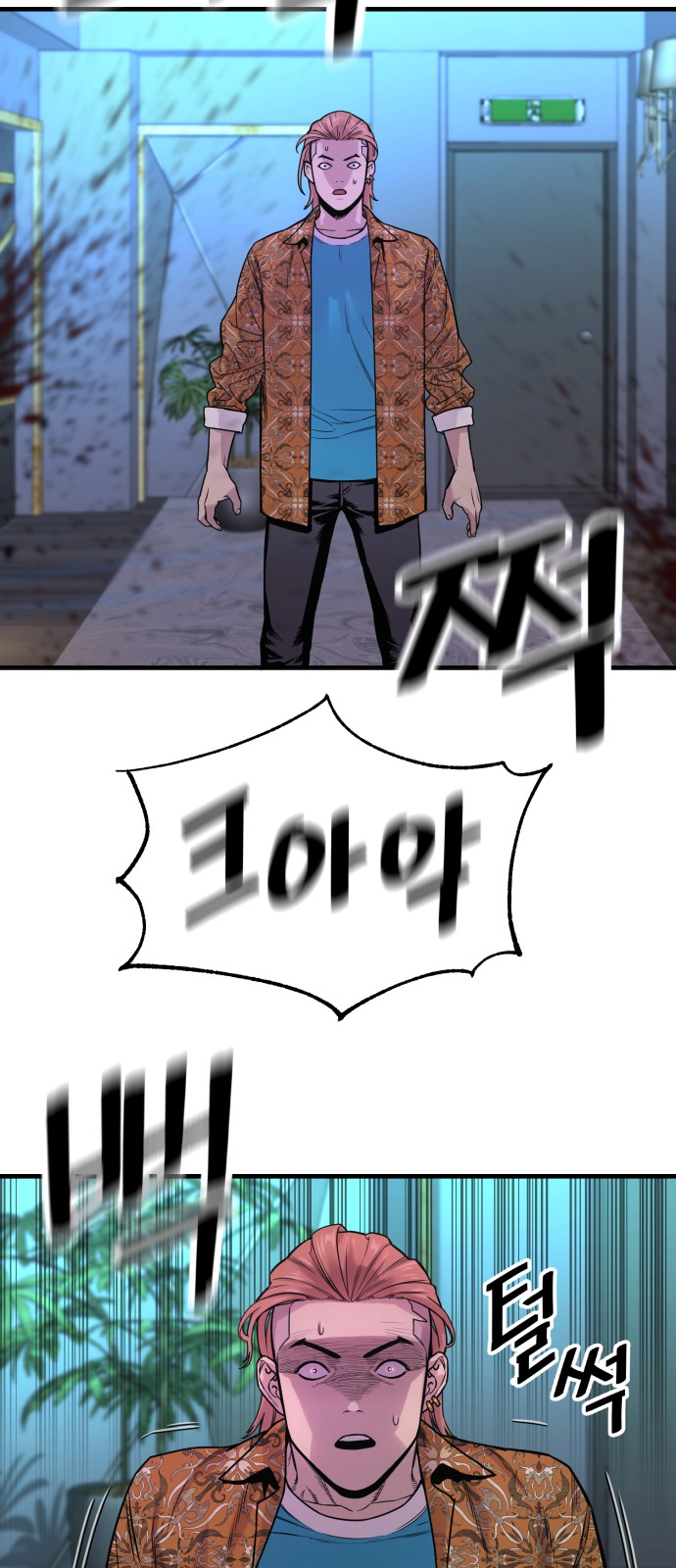 81 페이지