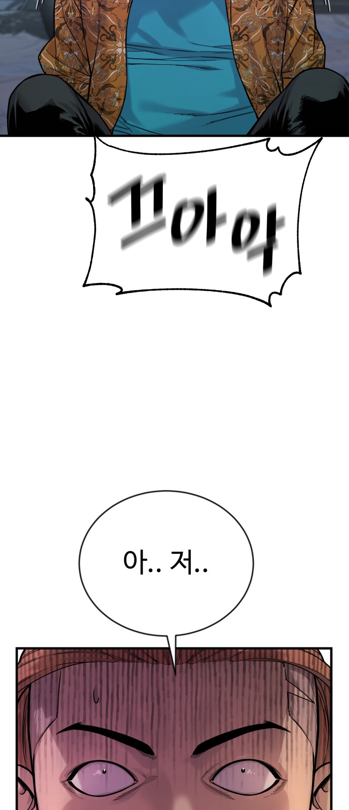 82 페이지