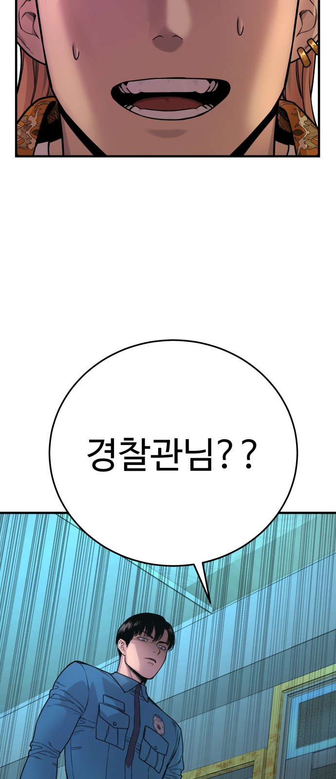 83 페이지