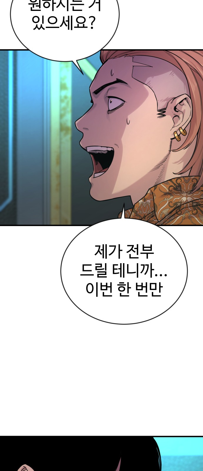 85 페이지