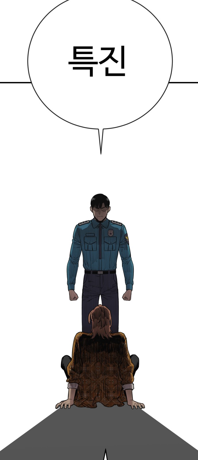 88 페이지