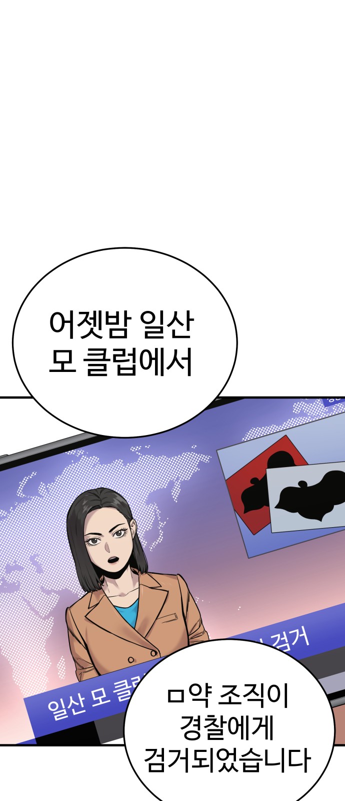 91 페이지