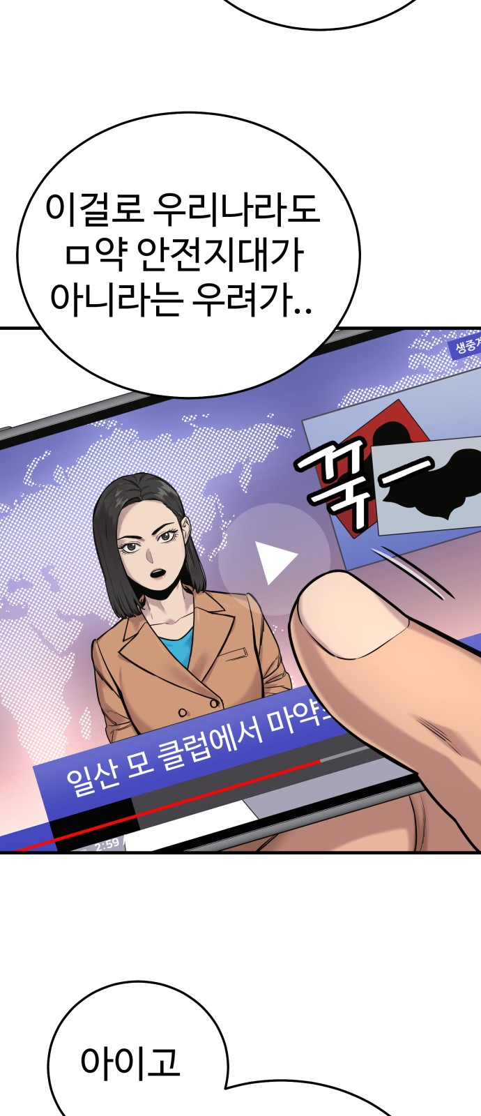 92 페이지