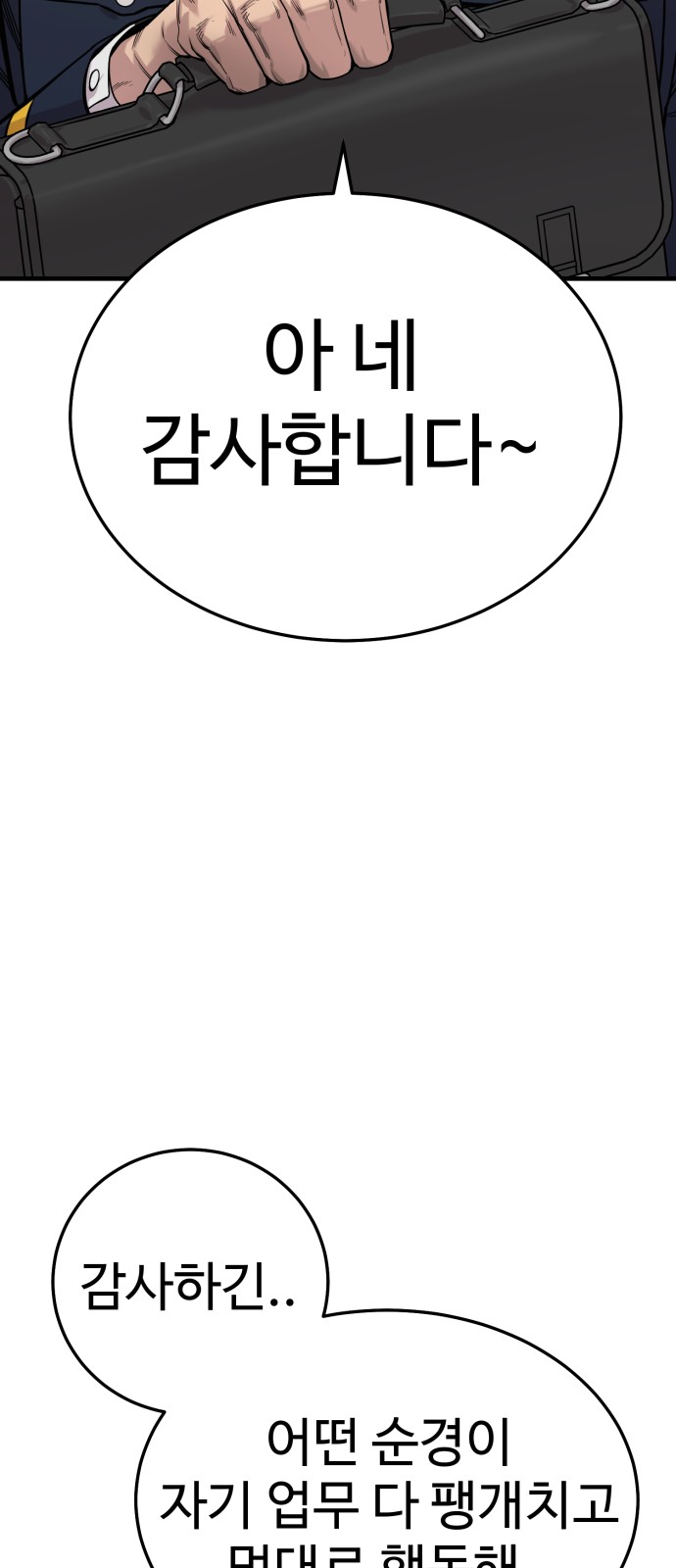 95 페이지