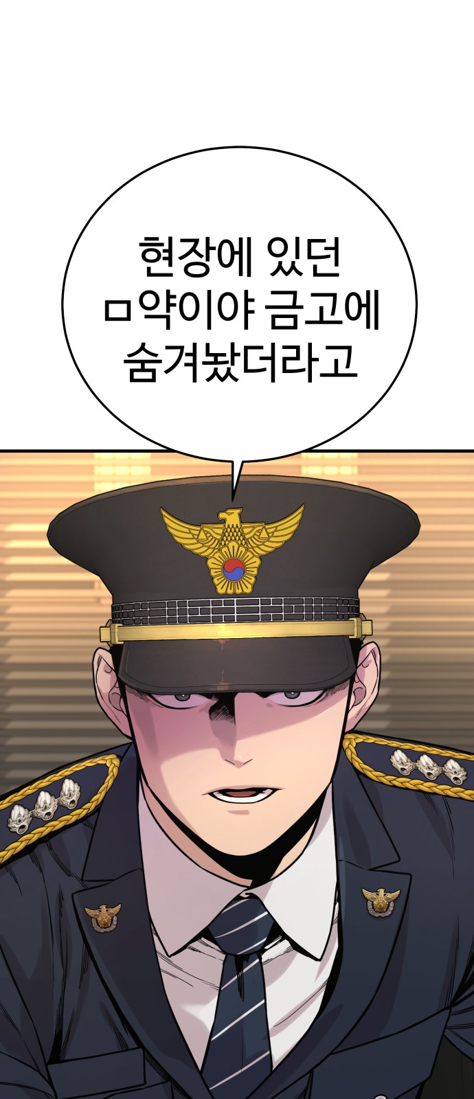 99 페이지